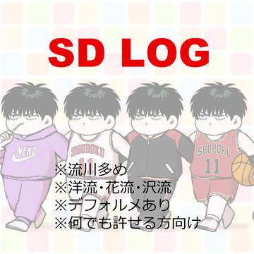 SD LOG