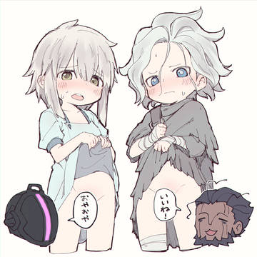 んなとべ