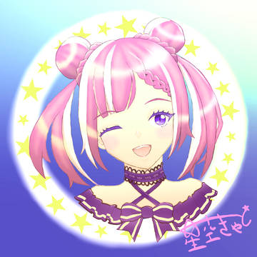 星空きゃと*です