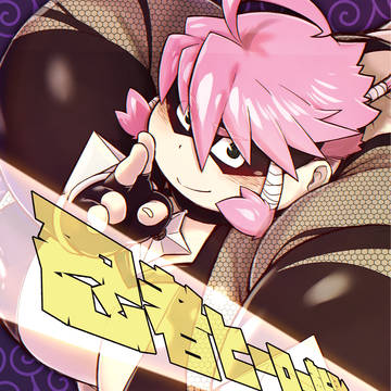 ぶーすと!3新刊「忍者ヒーロー斬影」