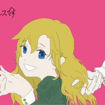 （トレス注意）メアリー「ずうっといっしょ！」