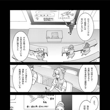Under some Unknown Scenarios 03
