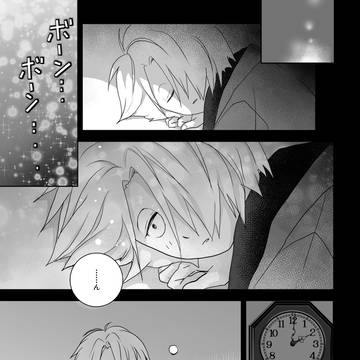 とある真夜中。