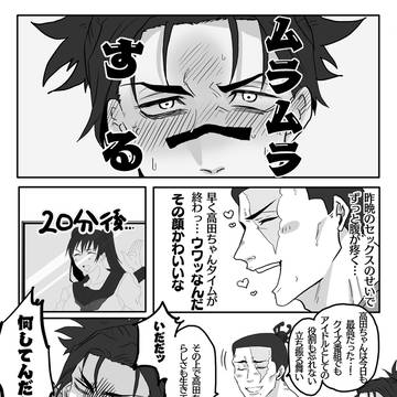 東脹詰め3