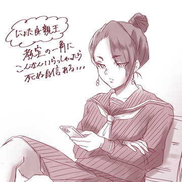 学パロセーラー服にょた殿下