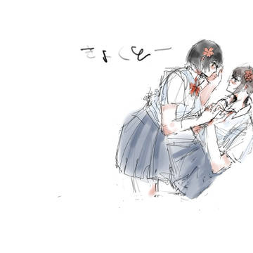 きょくとーごっだに