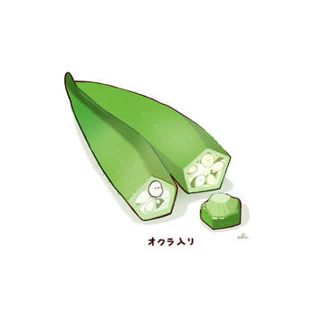オクラ