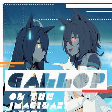 【C104新刊】 ☕🧪