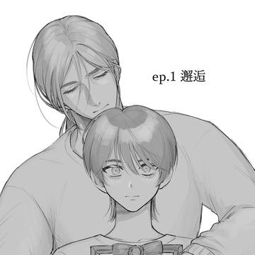 ep.1『邂逅』