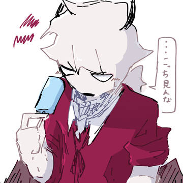 わー！