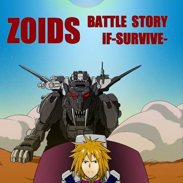C104新刊 BATTLE STORY iF-SURVIVE-