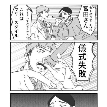 2024異界入り絵まとめ