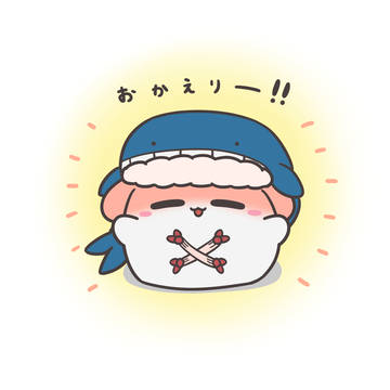 家に帰ったら出迎えてくれるすくすく美宵