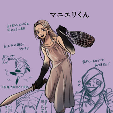幸せになってほしい子