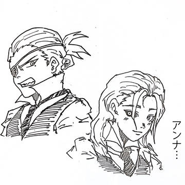 ジュリオ沼