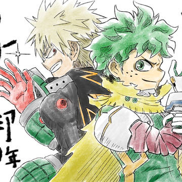 ありがとう堀越耕平先生