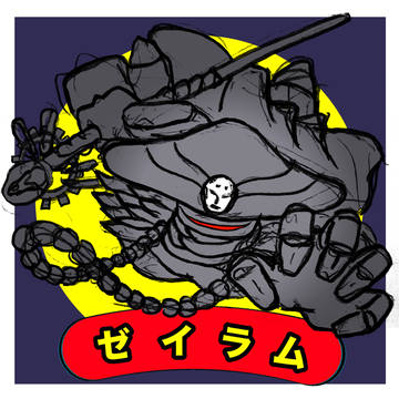 2024.7