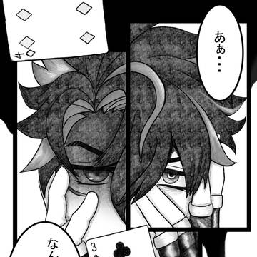 推しと推しに手を組んでもらった雑落書き