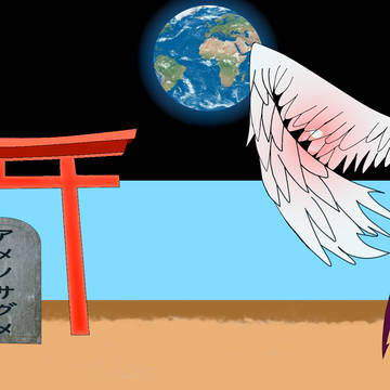 Sagume Kishin