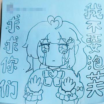 关于晴小姐回应迫害一事
