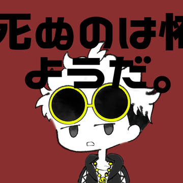 曲パログズマくん