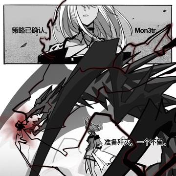 策略已确认。