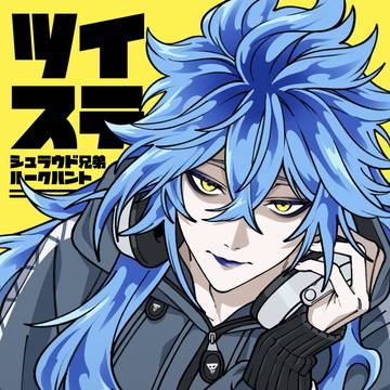 ツイステまとめ