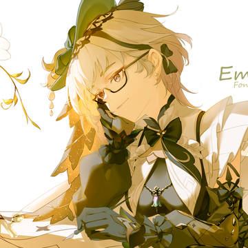 Emilie