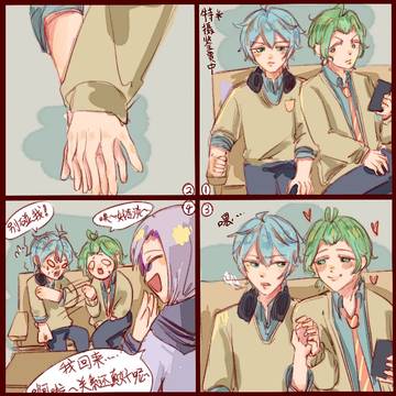 かなはる摸鱼2