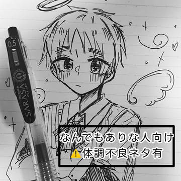 APH詰め