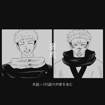 宿虎
