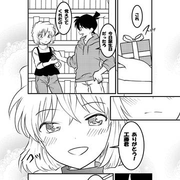 コ哀 まとめ