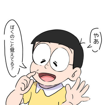 野比のび太生誕祭2024