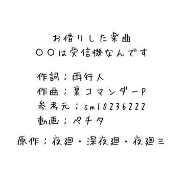 動画で使った画像(お化け擬人化+少女のシーン)