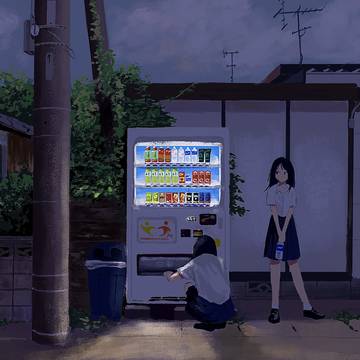 チル