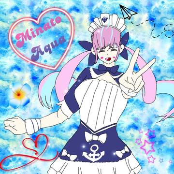 あくたん