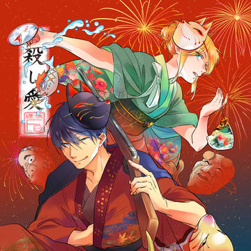 もろもろ(再投稿)