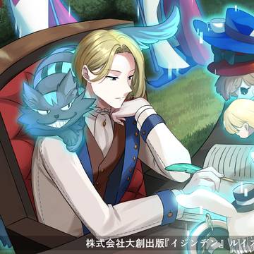 【お仕事】TCG「イジンデン」