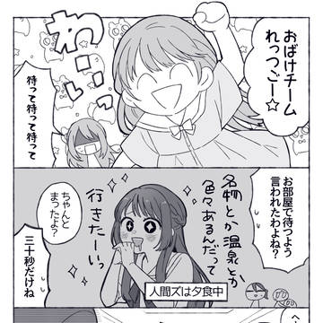 【模思喪】おすすめふたつで！【浴衣レンタル】