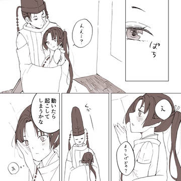 頼若
