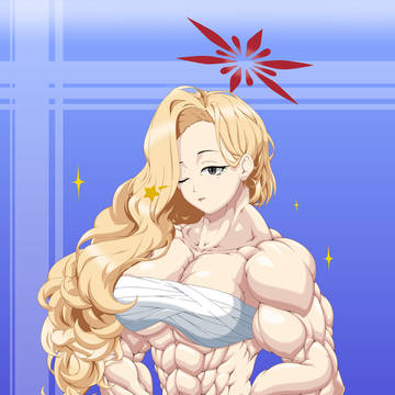 栗浜アケミ