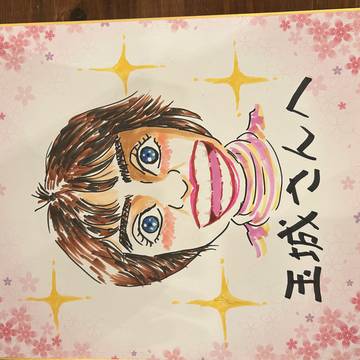 桜坂劇場にて