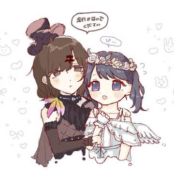 まどこい、小糸まとめ