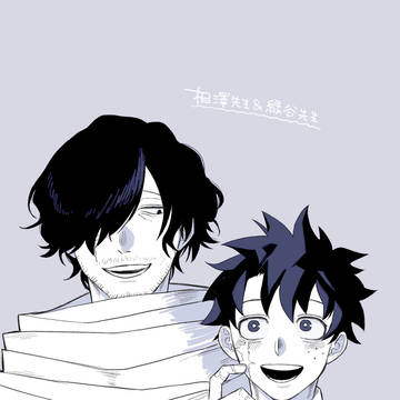ありがとう