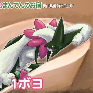 1ボヨ≒60cm