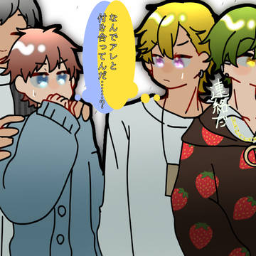 思う事は同じ