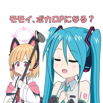 【C104】初音ミクがゲーム開発部に出会う話