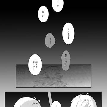 【BSI】華氏2912℉【交流】