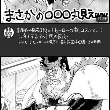 ツイログまとめ⑥