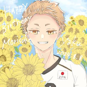 夜久さん生誕祭2024